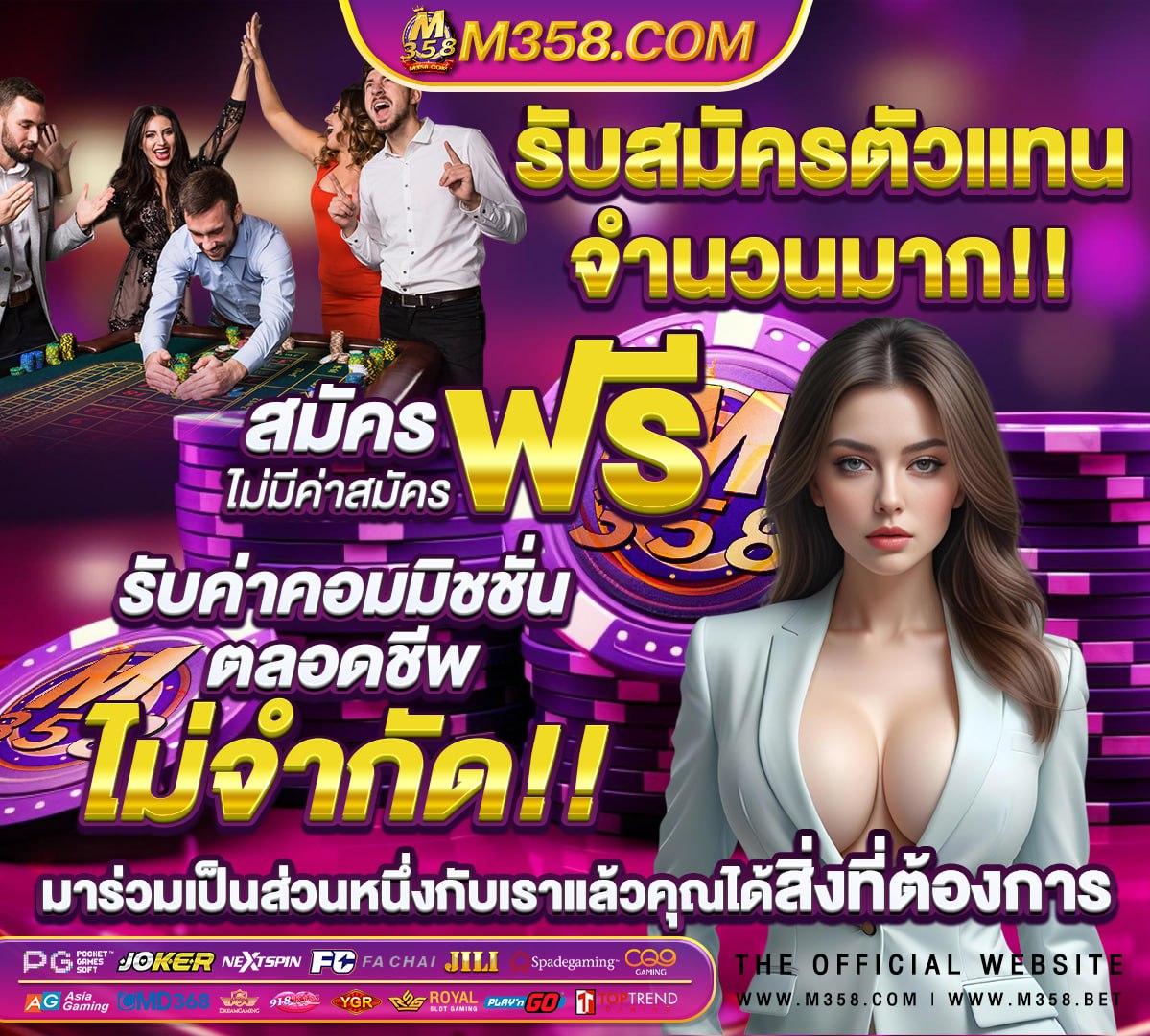 ฟุตบอล ไทย vs ญี่ปุ่น